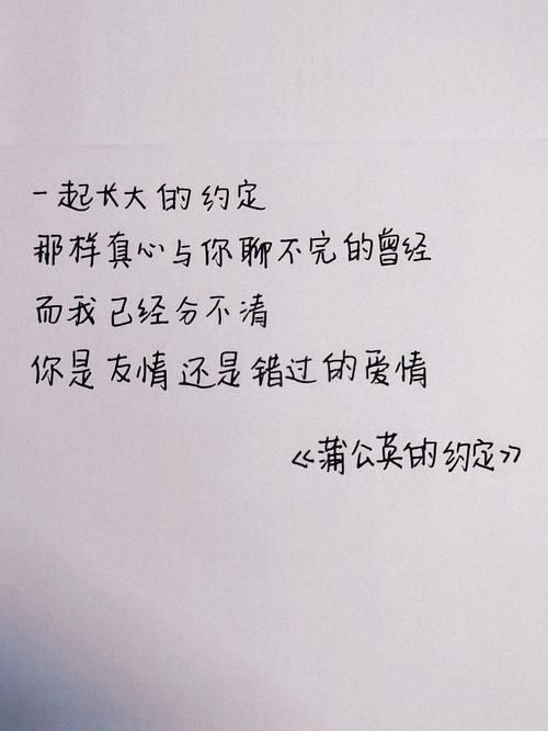 你好吗 周杰伦 歌词到底什么意思？完整歌词解析戳这里看。