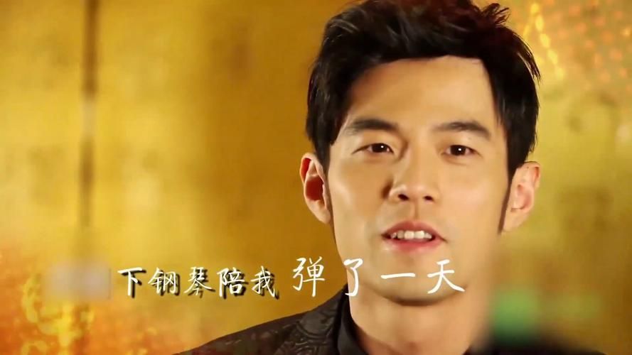 你怎么说 周杰伦：不仅仅是歌曲，更是青春的回忆！