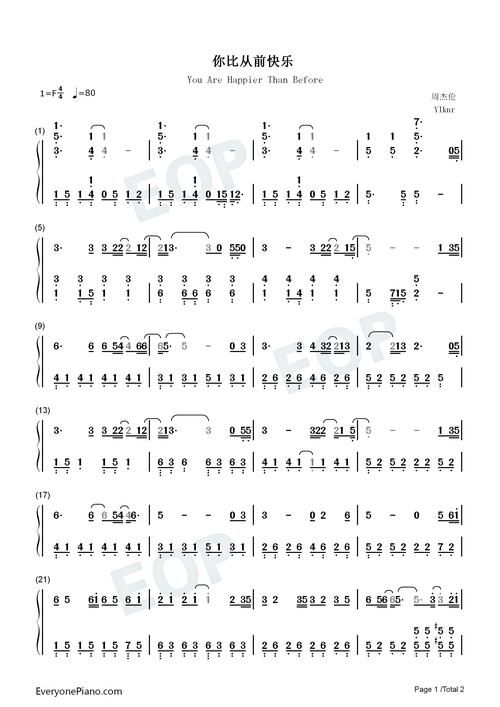 你比从前快乐周杰伦是写给谁的？为你揭秘歌曲创作背景之谜！