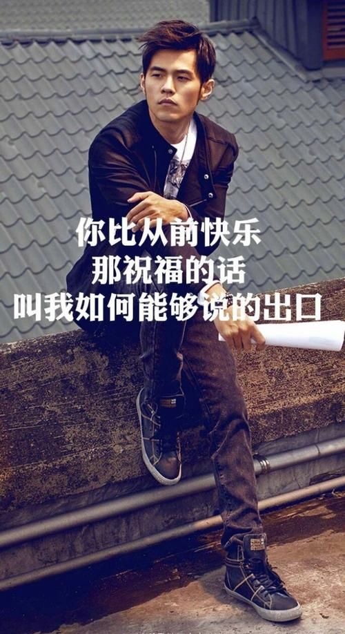你比从前快乐周杰伦是写给谁的？为你揭秘歌曲创作背景之谜！