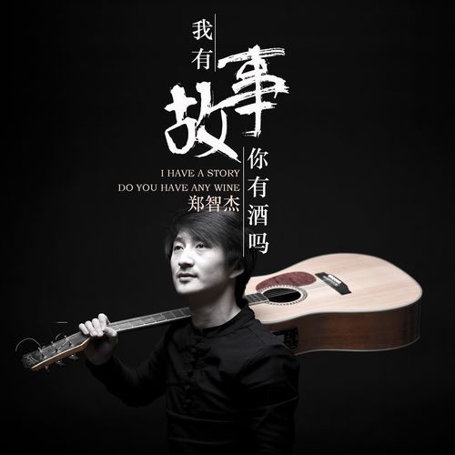 你那么美王力宏唱给谁听的？歌词背后故事超感人！
