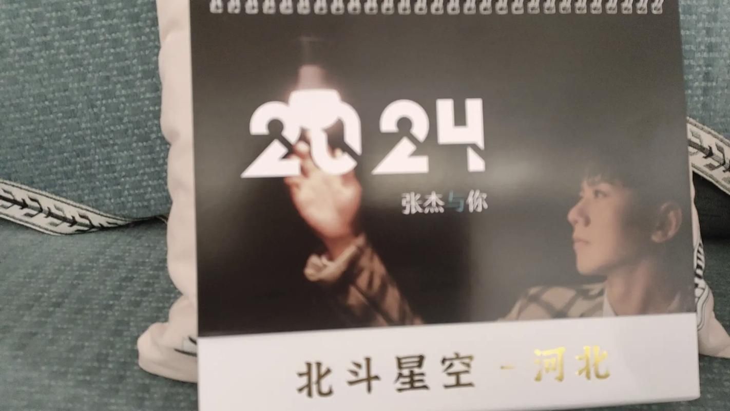 佼个朋友吧张杰：追星成功！教你如何与张杰成为好友。