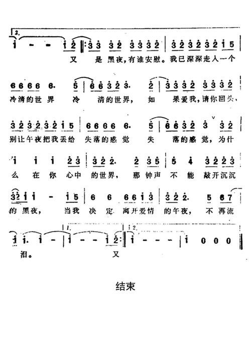 依然爱你歌词背后故事，王力宏深情告白！