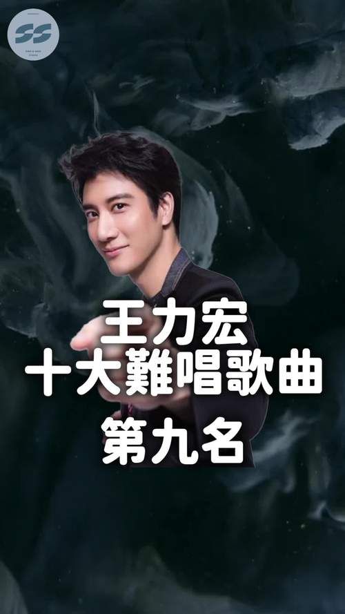 依然爱你歌词背后故事，王力宏深情告白！