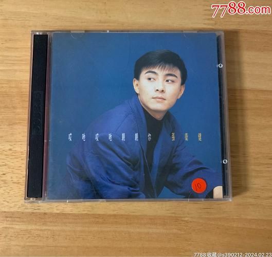 信徒 张卫健 为什么能打动人心？听听歌里的真情实感！