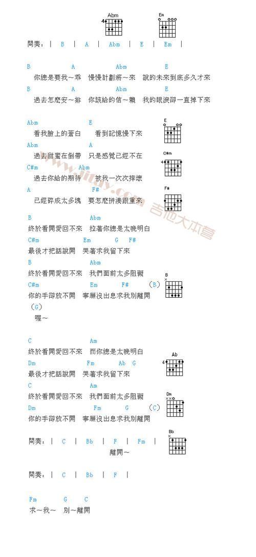 倒带周杰伦歌词是什么意思？听懂的人都说太扎心了。