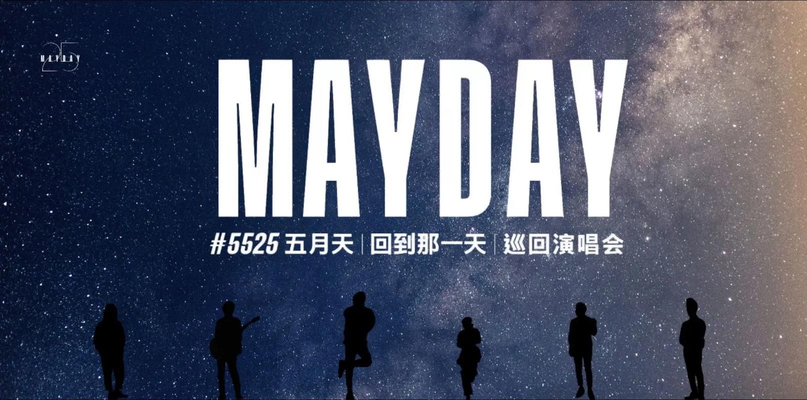 充满正能量的五月天歌曲有哪些？听完这几首瞬间回血！