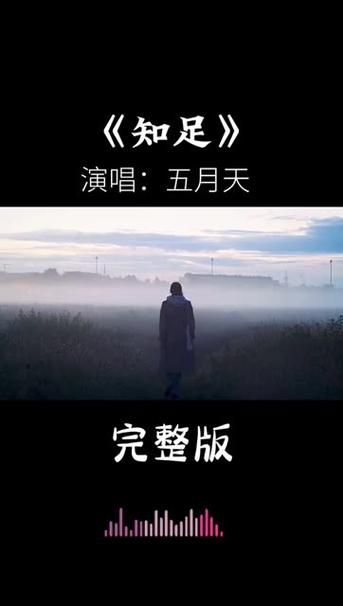 充满正能量的五月天歌曲有哪些？听完这几首瞬间回血！