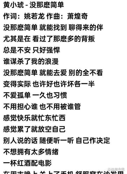 光良 不会分离 歌词讲了什么故事？完整版歌词深度解读