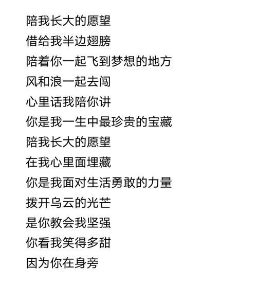 光良 不会分离 歌词讲了什么故事？完整版歌词深度解读