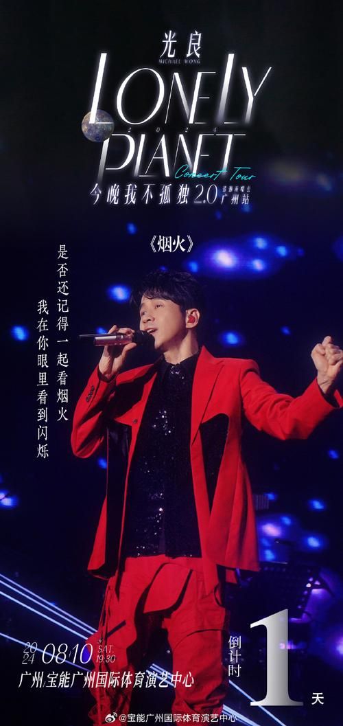 光良 都是你 为什么这么受欢迎？这首歌背后的故事很感人！