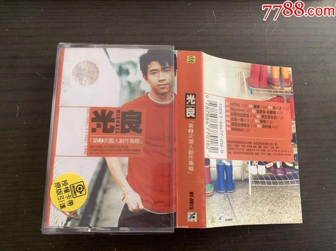 光良什么歌好听？网友力荐的光良必听歌曲清单