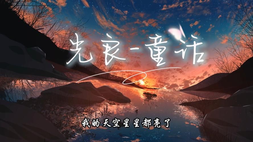 光良我们的故事：带你重温美好时光，每一首都值得单曲循环！
