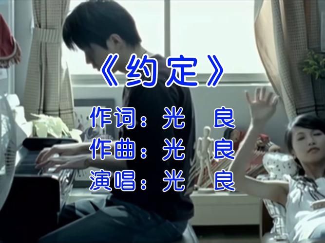 光良新歌MV首发，视觉和听觉的双重享受不容错过