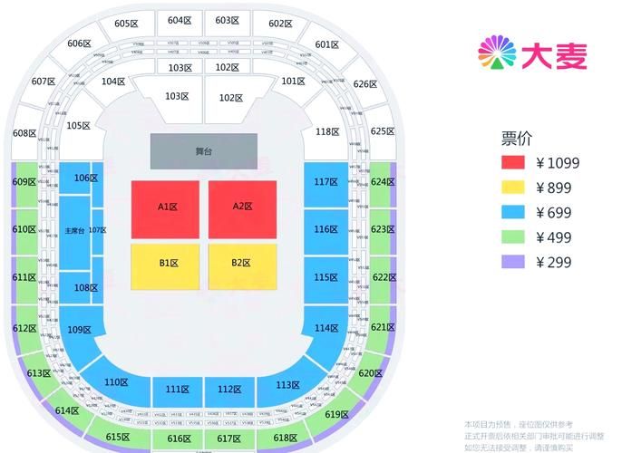 光良深圳演唱会门票开售！抢票攻略都在这里了！