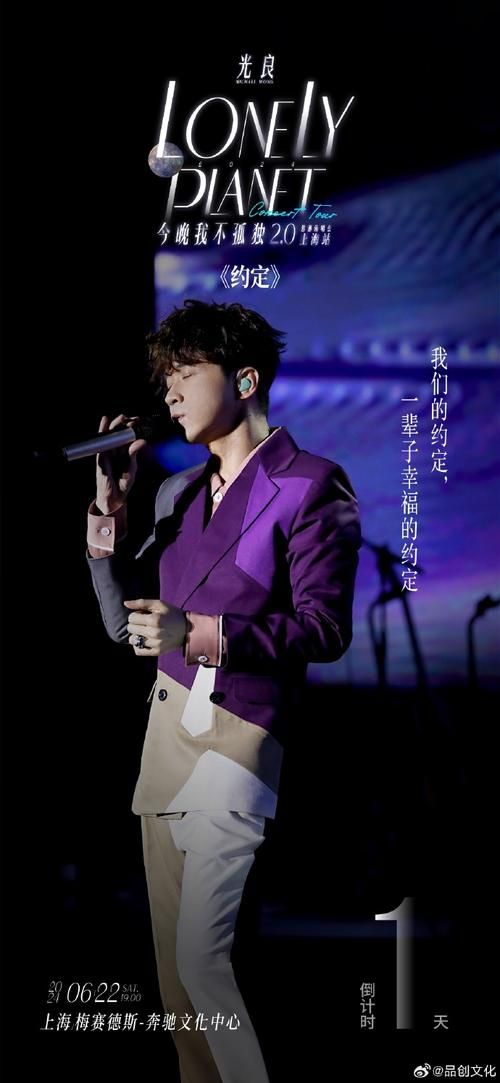 光良的约定哪里可以在线听？这几个音乐平台都有！