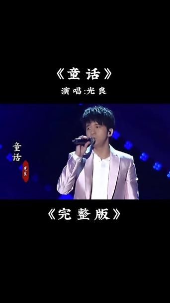 光良童话mv下载找不到怎么办？试试这几个办法也许能行！