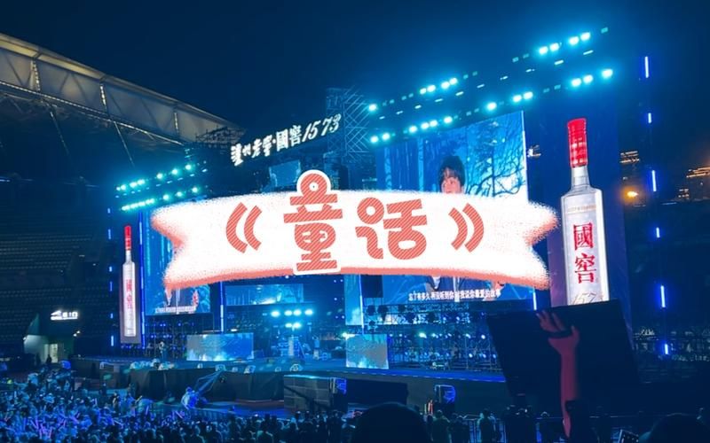 光良童话背后的故事感人吗？为你解读歌曲创作心路