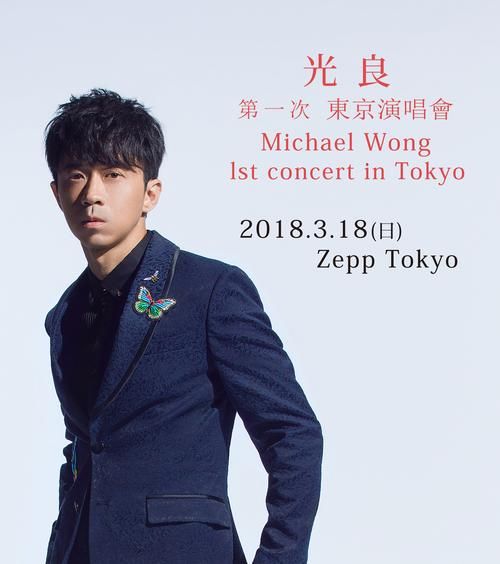 光良第一次：听光良第一次，重温那年青春回忆