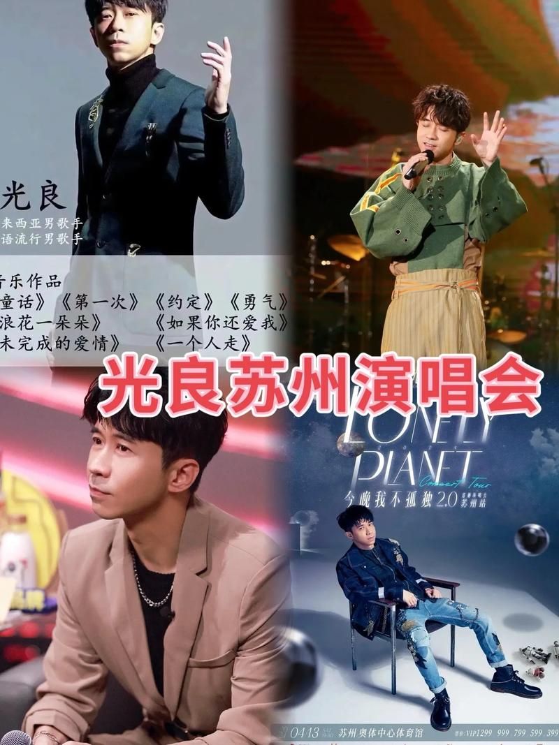 光良第一次：听光良第一次，重温那年青春回忆