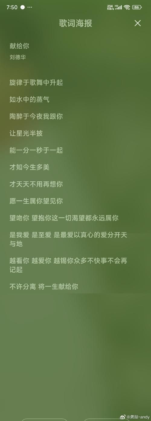 光良都是你为什么这么受欢迎？听听大家怎么评价这首歌。