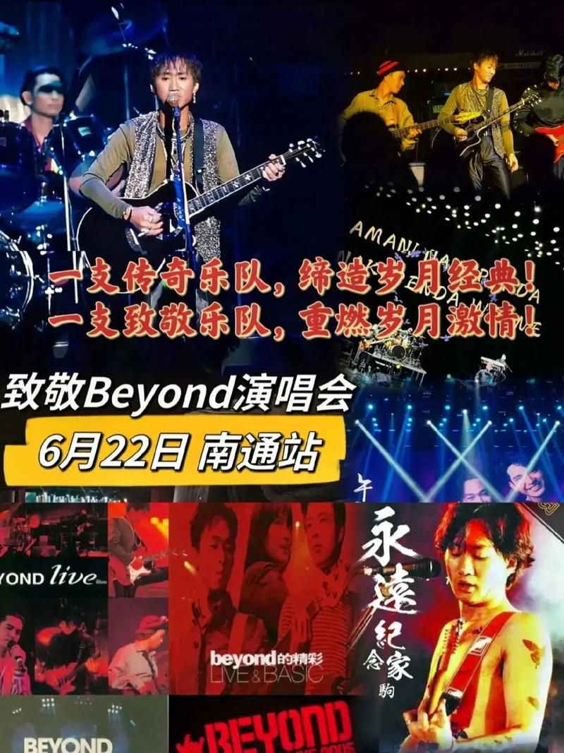 免费下载黄家驹演唱会，高清资源都在这里了！