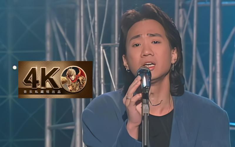 免费下载黄家驹演唱会，高清资源都在这里了！