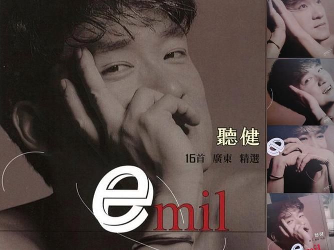 免费周华健经典歌曲下载渠道有哪些？老歌迷告诉你！