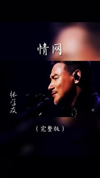 免费张学友MP3打包下载，高品质音乐不容错过！