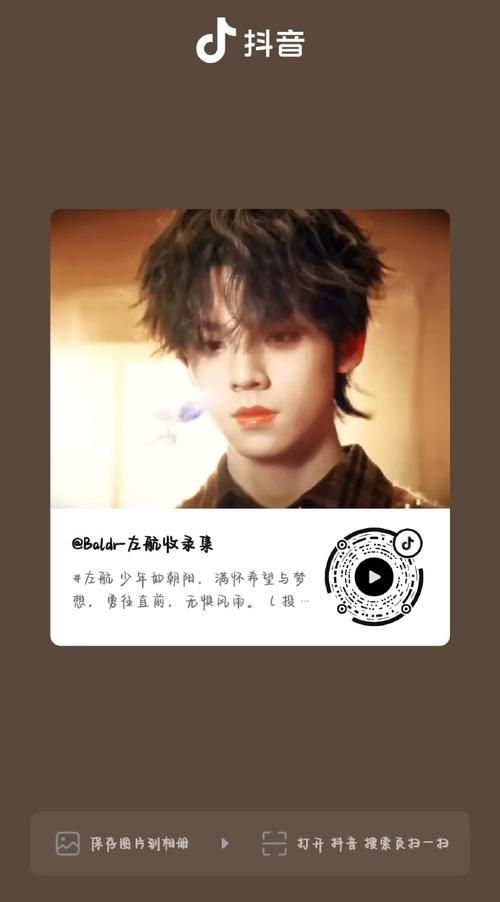 关于左航因为张杰的天下唱Rap的讨论，这次改编到底算不算成功？