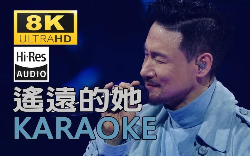 关于张学友的第一首歌，是不是你想的那首？我们来确认一下。