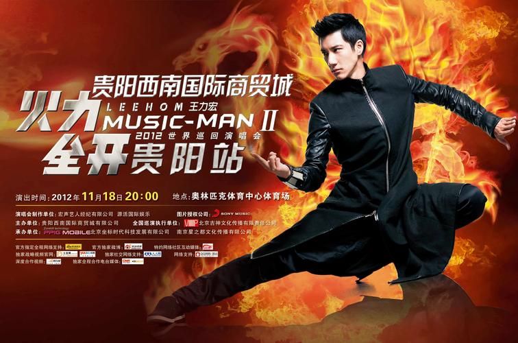 再次感受火力全开王力宏，他的音乐魅力永不减