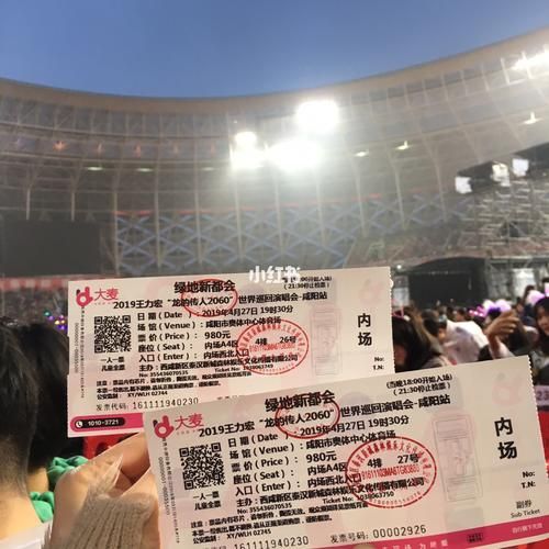 准备好了吗？王力宏重庆演唱会购票攻略来了！