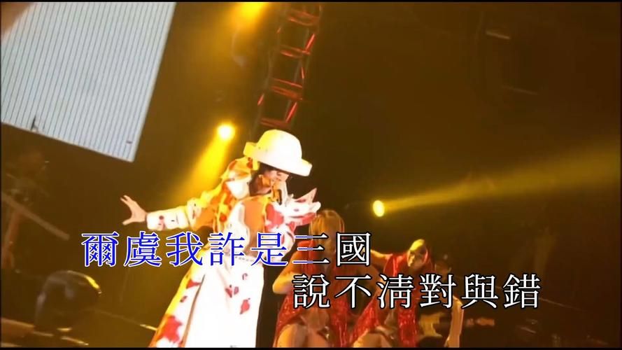 凤凰于飞林俊杰现场版超震撼！快来回顾神级演唱！
