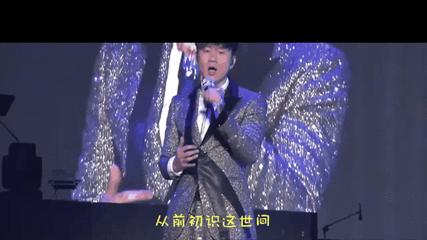 凤凰于飞林俊杰现场版超震撼！快来回顾神级演唱！