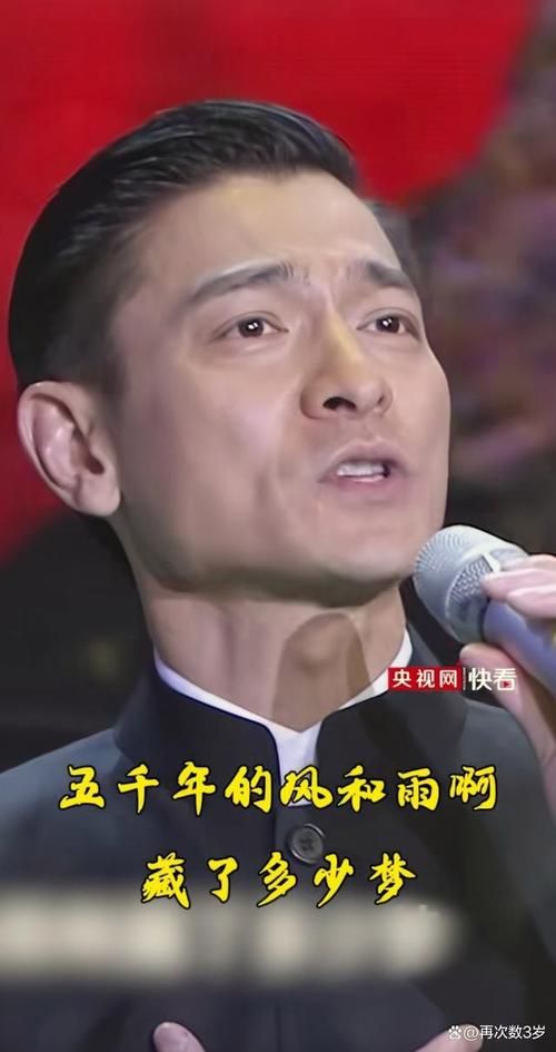 刘德华 回家的路 春晚现场版为什么催泪？氛围让人瞬间破防！