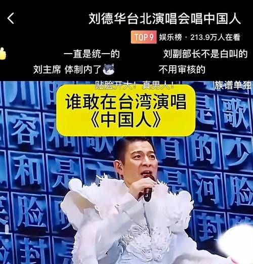 刘德华2008演唱会回顾，带你重温经典时刻！