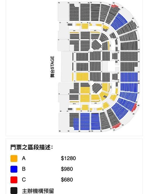 刘德华2022上海演唱会座位图，最佳观赏位置推荐！