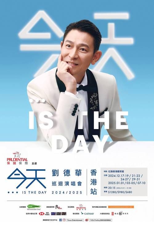 刘德华unforgettable演唱会歌单，首首经典值得回味！