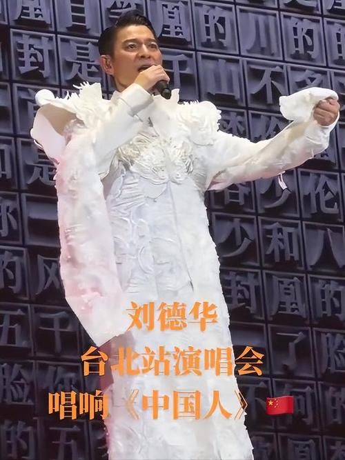 刘德华中国蓝合作，他和中国蓝之间有什么故事？
