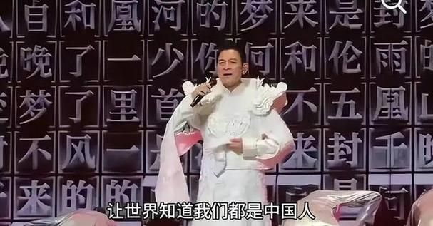 刘德华中国蓝合作，他和中国蓝之间有什么故事？