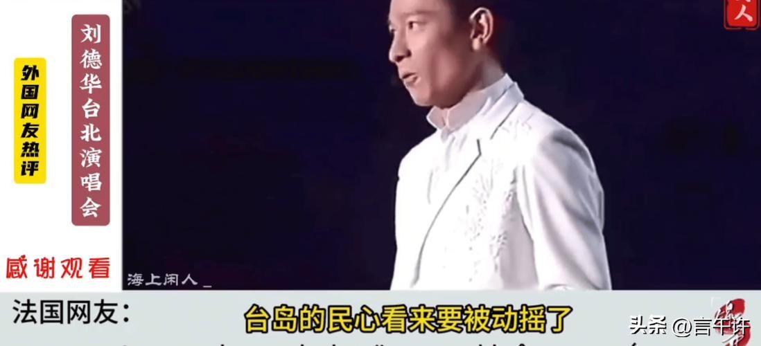 刘德华也唱咱们屯里的人了，你绝对没听过！