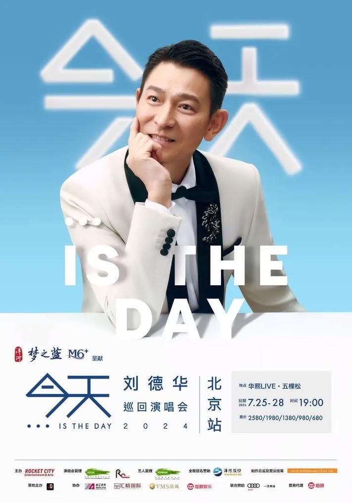 刘德华再说一次我爱你，催泪情节大盘点！
