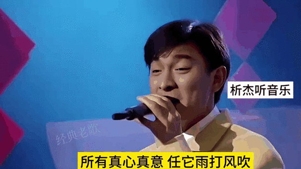 刘德华忘情水火遍大街小巷，歌红人不红为啥？