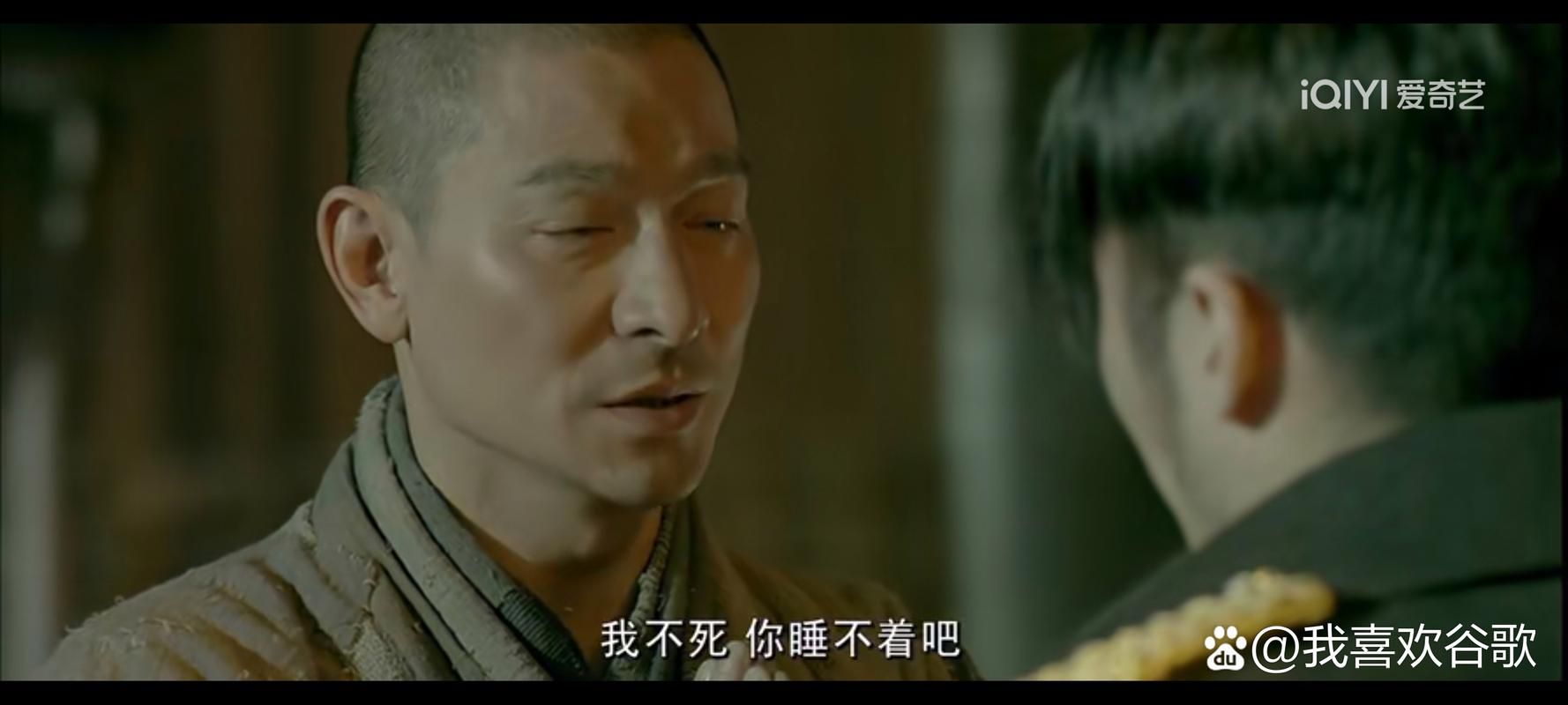 刘德华悟是哪部电影的歌？原来是新少林寺插曲真好听。