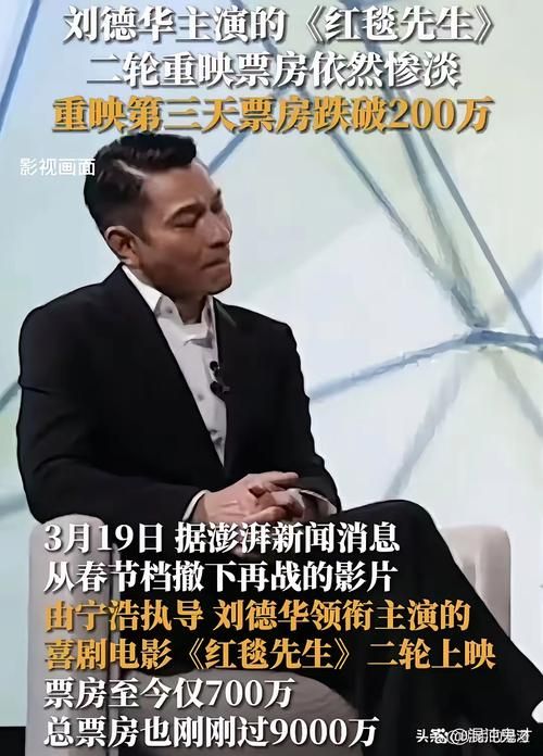刘德华悟背后的故事，听他讲述人生感悟！