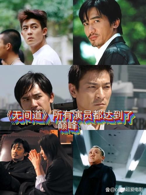 刘德华无间道幕后故事，不为人知的拍摄花絮！