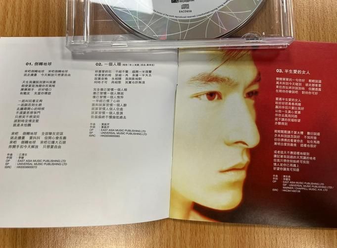 刘德华最新歌曲抢先听，经典依旧还是熟悉的味道