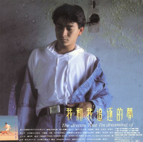 刘德华有哪些经典歌曲？这几首绝对能勾起你的回忆！