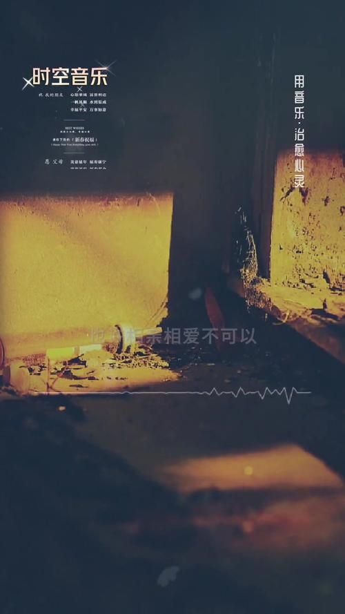 刘德华来生缘讲的什么故事？歌词背后的深情让人感动。